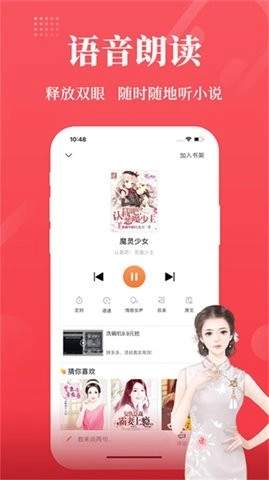 才子书屋通用版图4