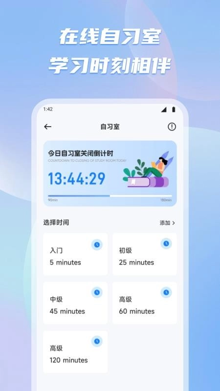 有乐帮学正版图4