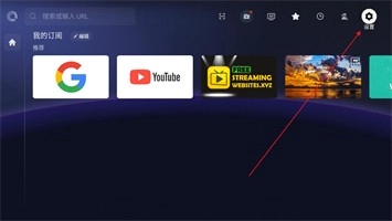 BrowseHere官方最新版图3