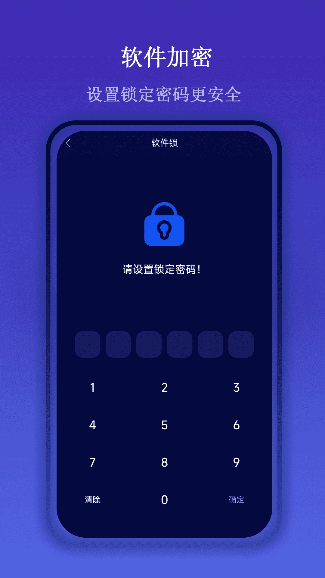 一键屏幕录制大师官方版图1