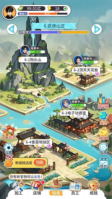 集装箱模拟器官方版