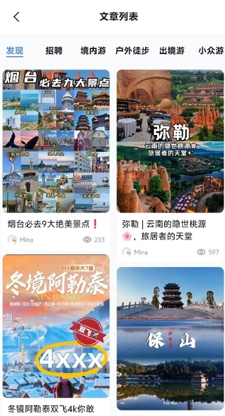 翎游直装版图1