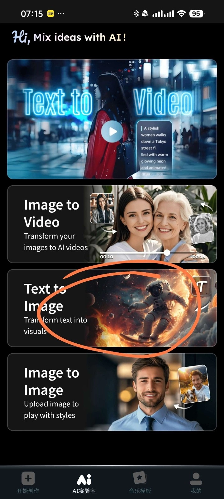 Vidma安卓直装版图4