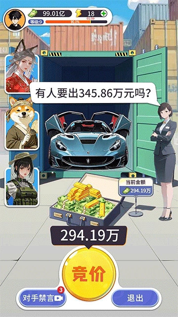 集装箱模拟器官方版