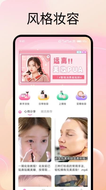 艺人库助手正版图1