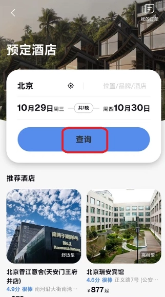翎游直装版图5