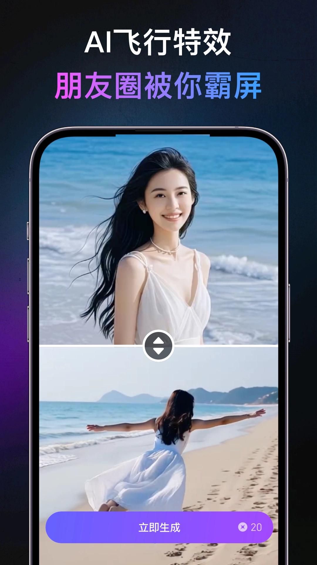 灵幻AI无广告版图1