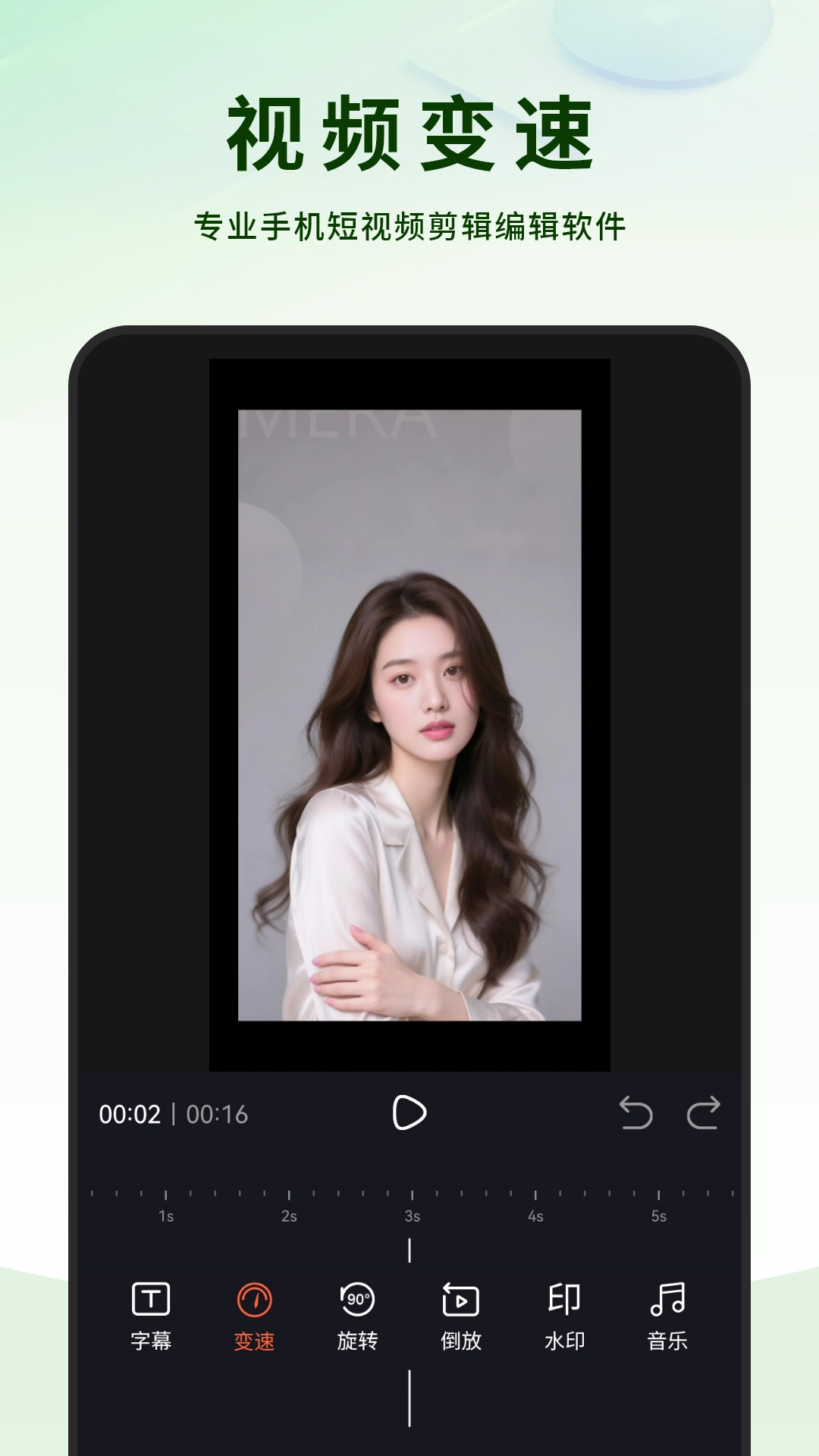 剪视频剪辑制作师免费原版图3