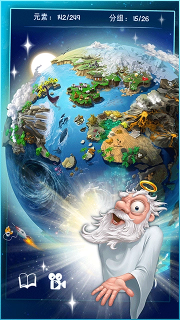 涂鸦上帝最新免费版图3