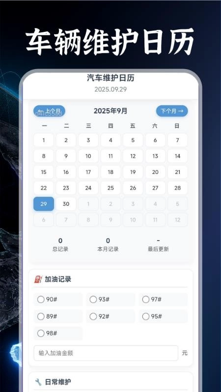 实时卫星地图官方最新版图4