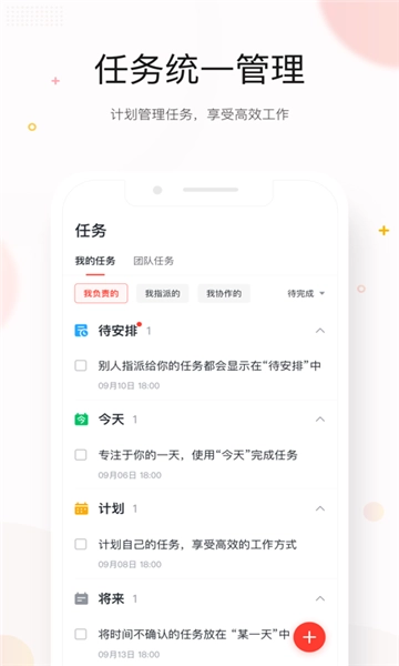 京东me安卓官方版图2