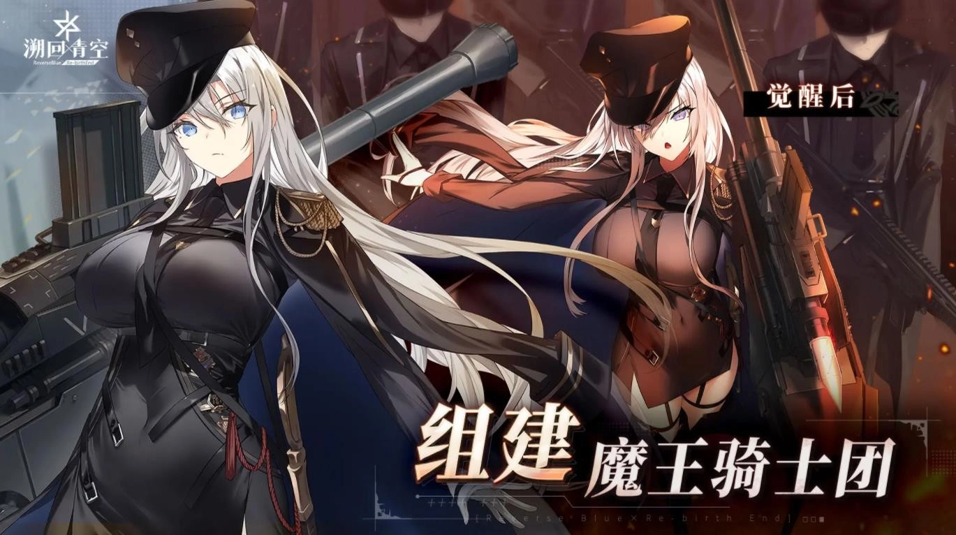 溯回青空最新版