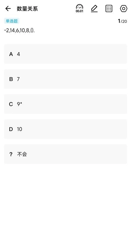 军考部落正版图2