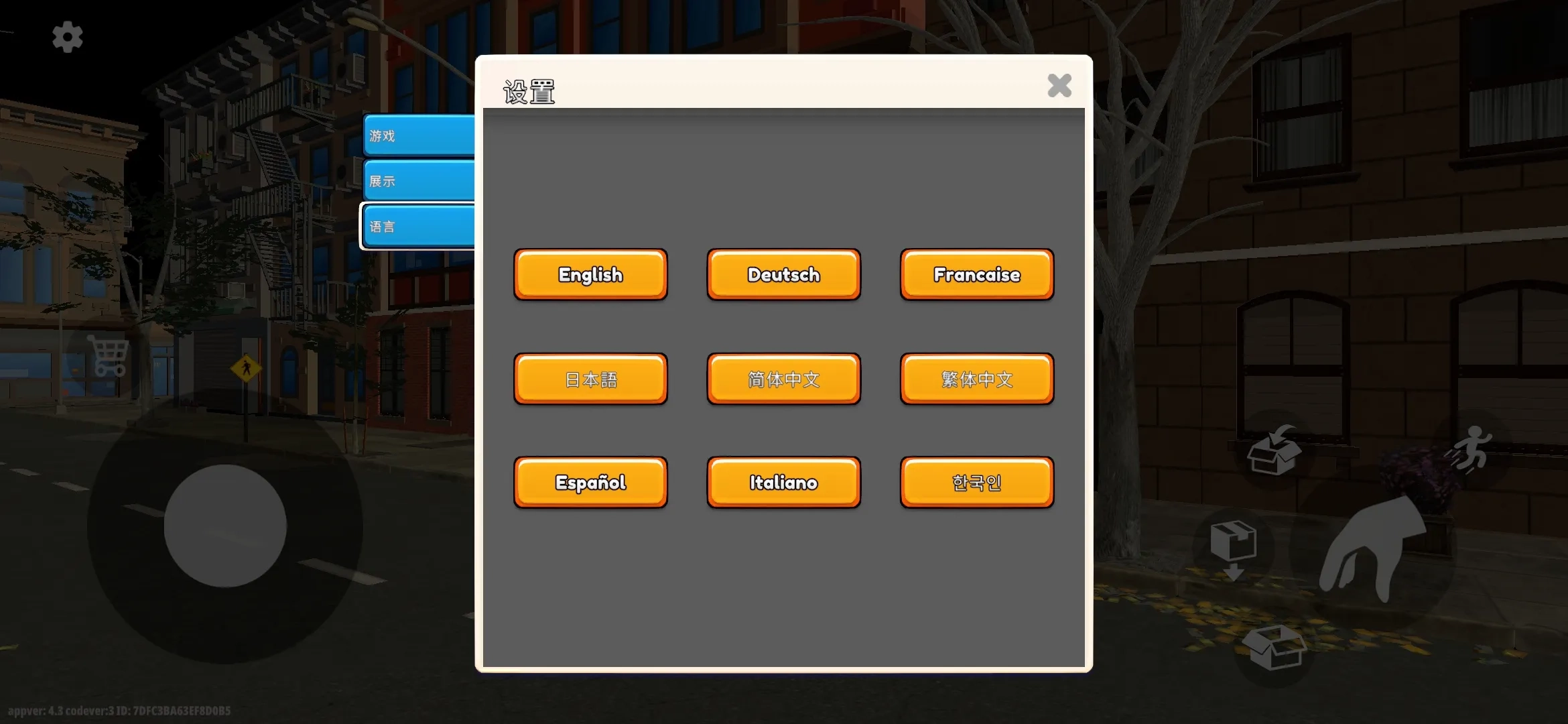我的卡牌商店模拟器免费版