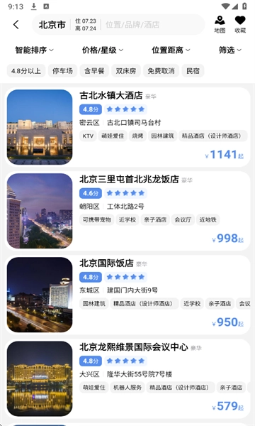 翎游直装版图3