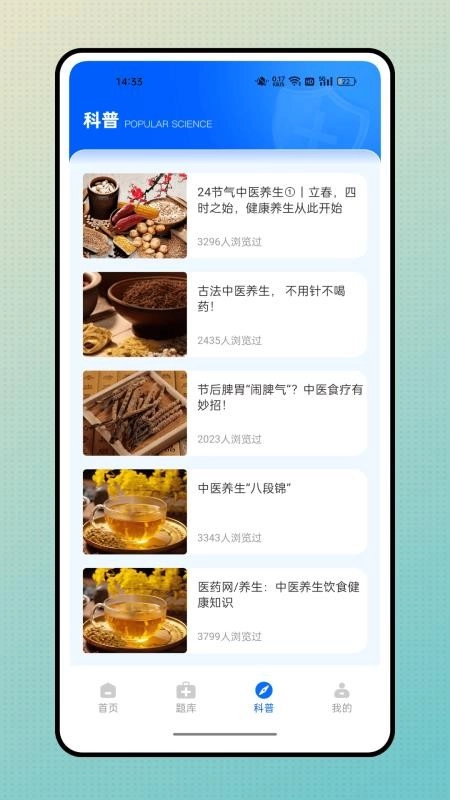 云医在线正版图2