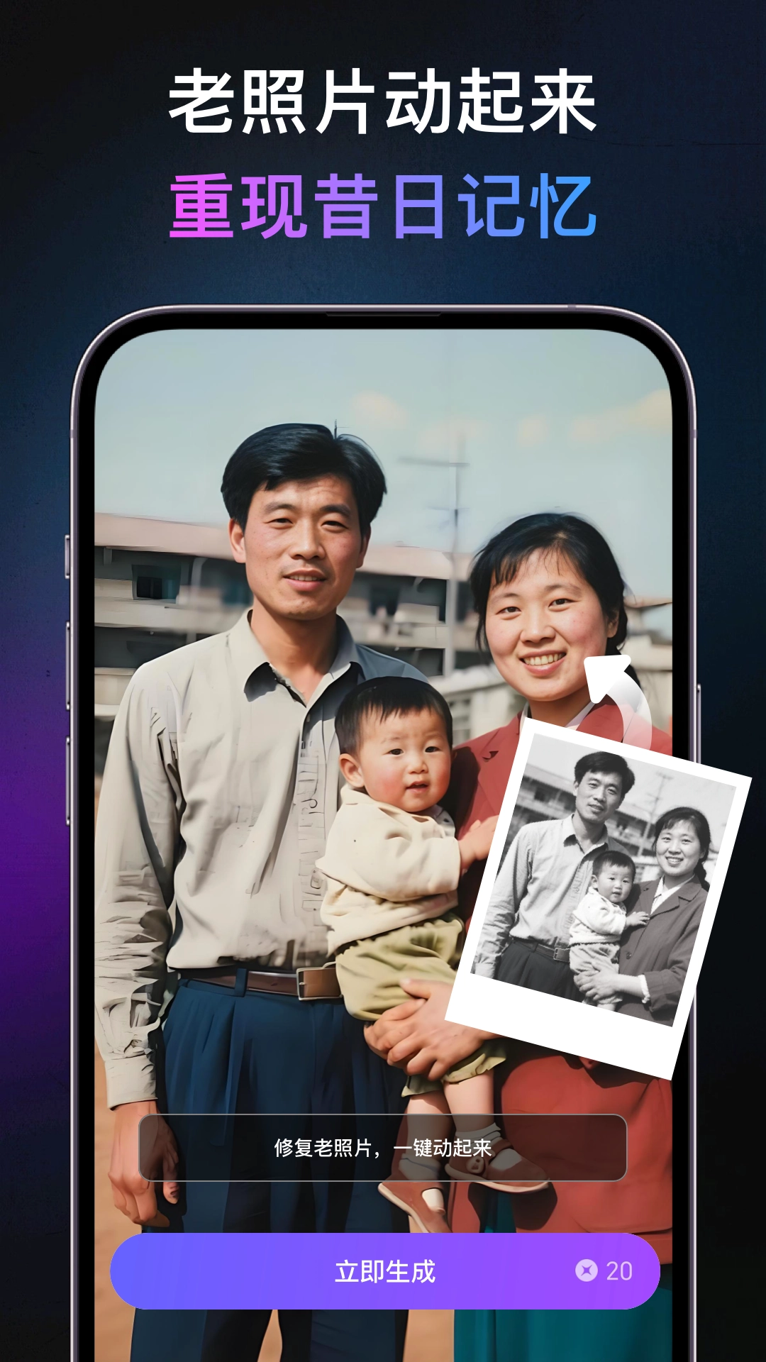 灵幻AI无广告版图3