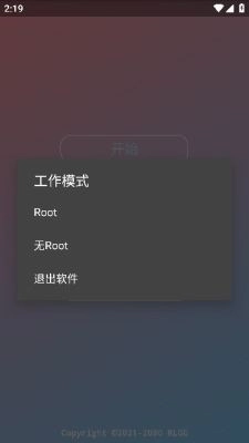 Gz全防直装版图3
