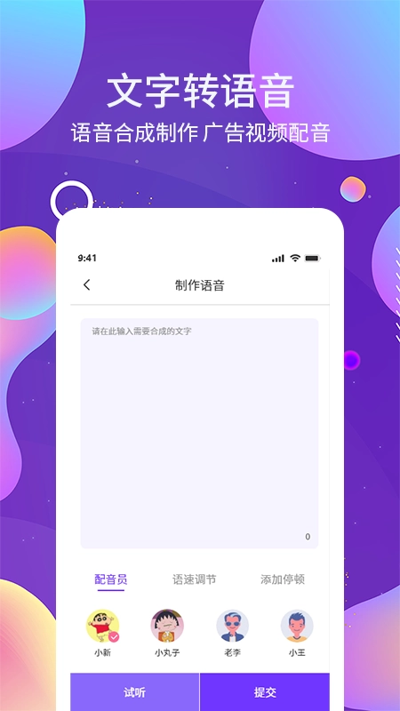 OCR图文识别最新免费版图2