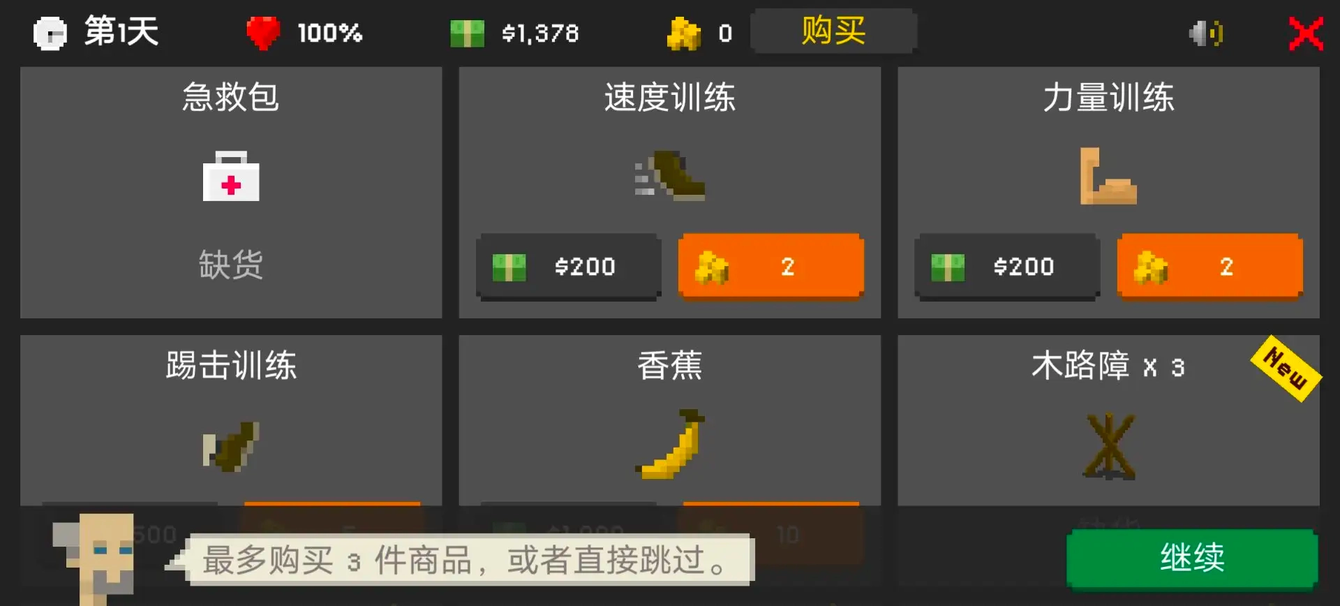 僵尸射击与防御游戏纯净最新版