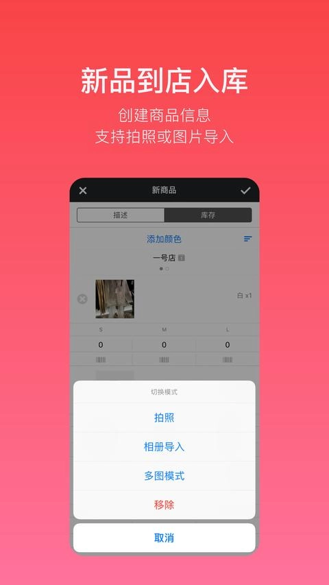多客安卓直装版图2