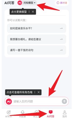 西瓜写作官方最新版图4