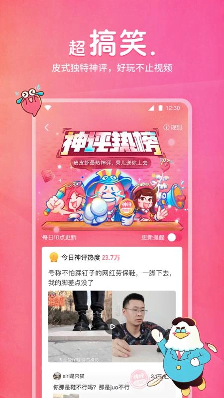 车行易查违章手机版图3