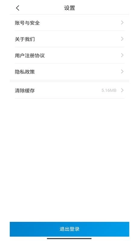 雅思健康生活官方版图1