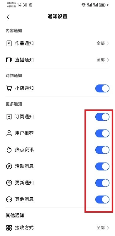 金陵网证原版图2