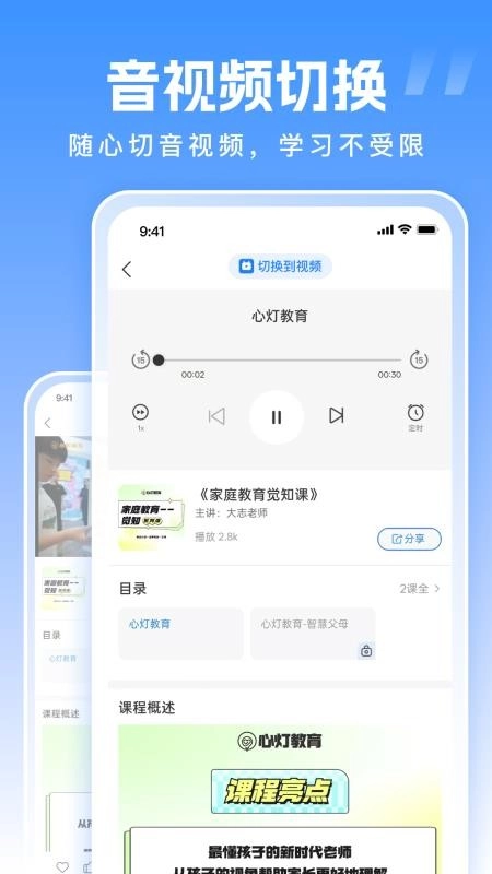 拙诚985正版图2