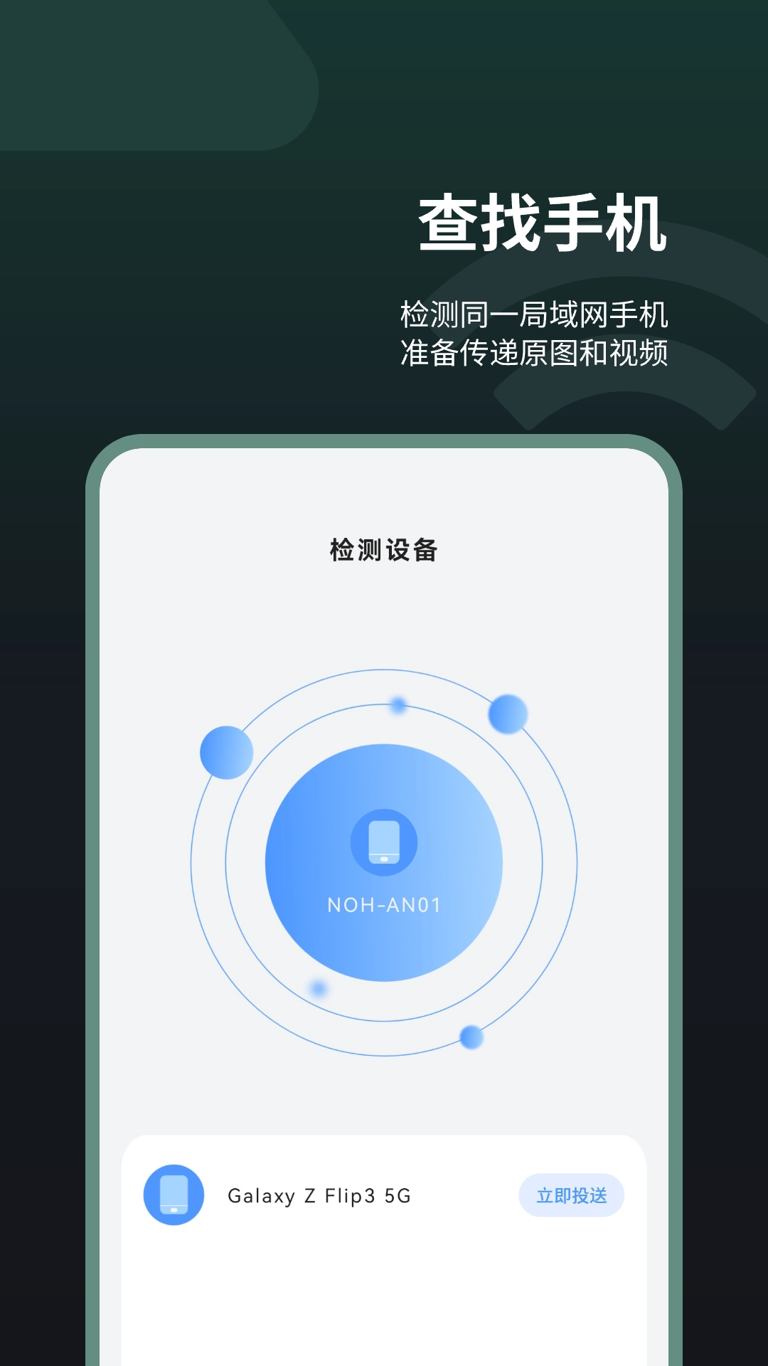 助手王直装版图3