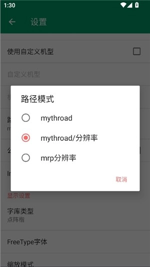 小蟀Mrp手机最新版图1