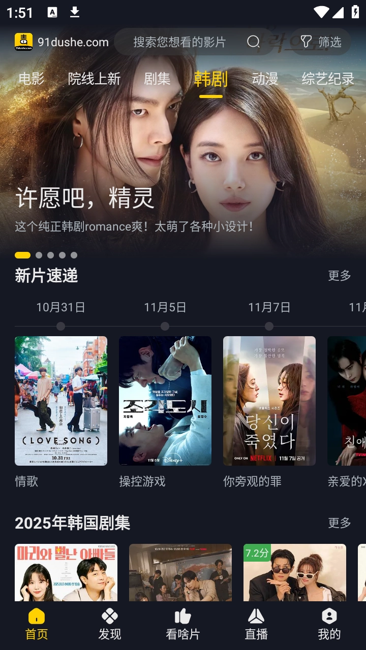 91毒舌电影免费版图1