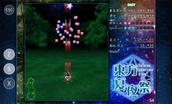 东方夏夜祭手游直装版