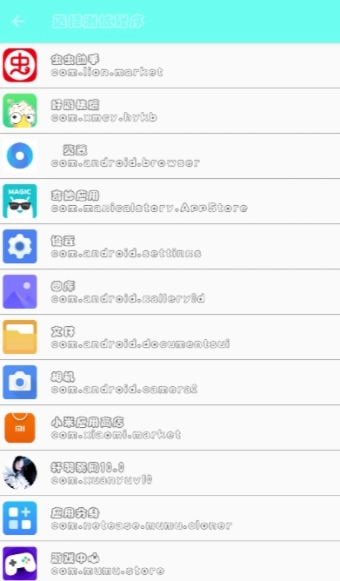 轩羽弱网无广告版图4