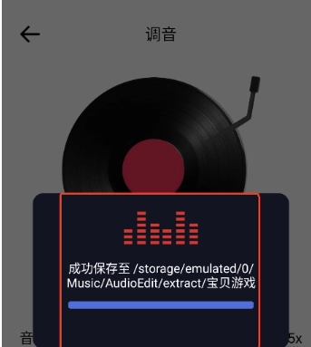 灵动岛歌词原版图1