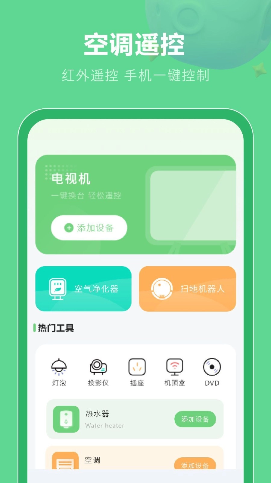 剪辑去直装版图3