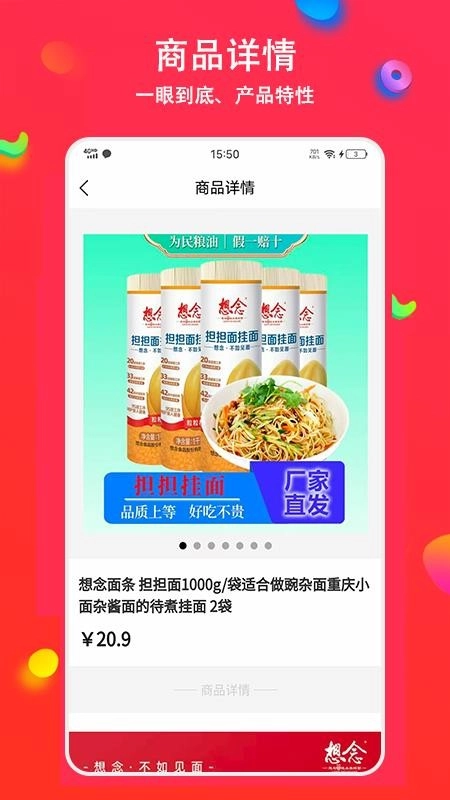 采狗免费原版图1