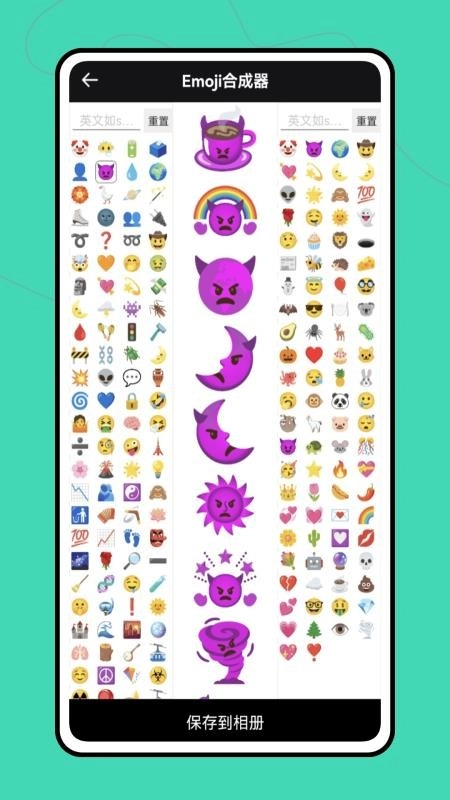 做图神器正版图1