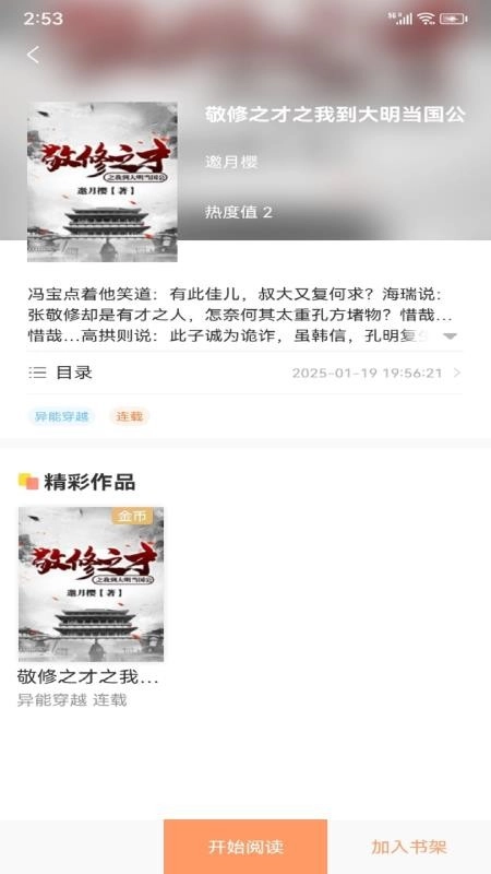 Tutu官方版图2