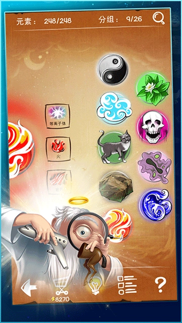 涂鸦上帝最新免费版图4