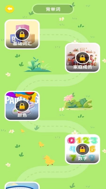 英语口语大全最新免费版图3