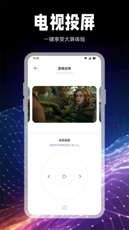 看客帮助播放器官方最新版图3