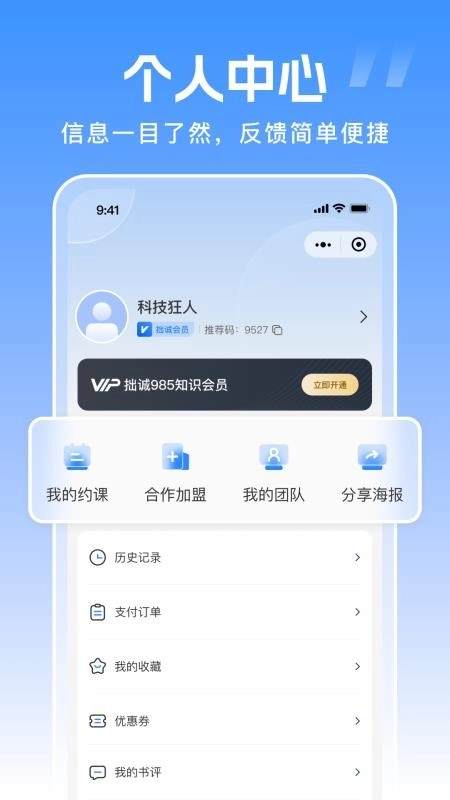 拙诚985正版图1