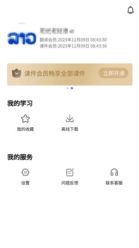阳光老挝语直装版图4