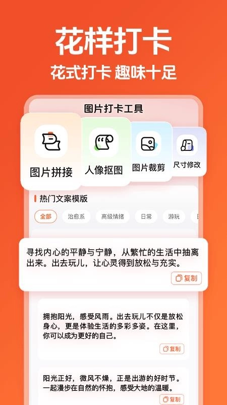 吃喝玩乐平台安卓官方版图1