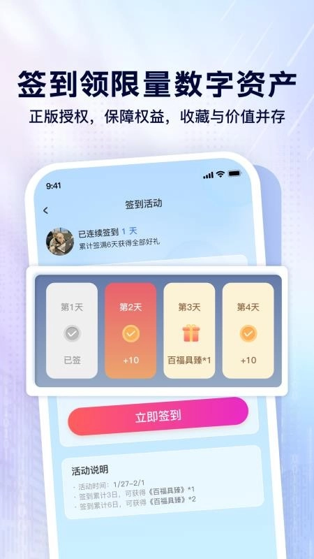 华藏免费版图3