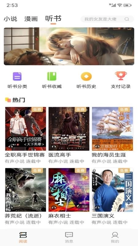 Tutu官方版图3
