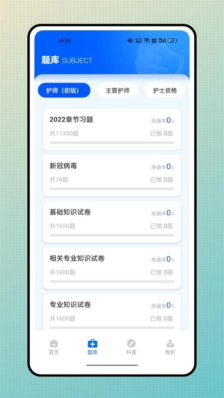 云医在线正版图3