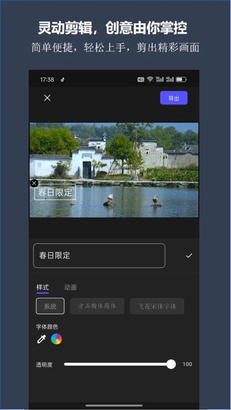 剪灵通用版图4